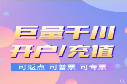 竞价推广开户的优化技巧：如何提升广告质量度