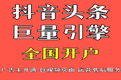 百度推广服务费大揭秘：如何实现精准投放