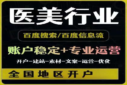 时尚品牌如何通过SEM推广吸引年轻用户