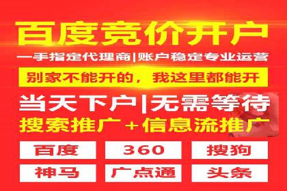 百度竞价包年推广的转化率提升秘诀揭秘