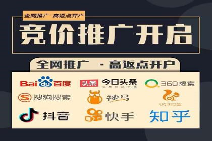 百度推广代理助力企业实现线上线下联动